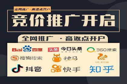百度SEM代运营案例集锦：成功案例助力企业转型